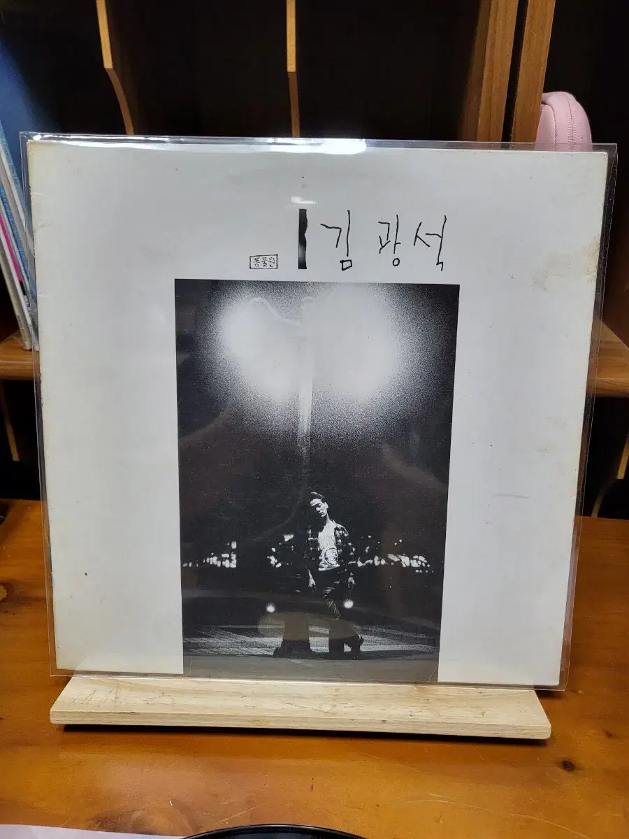 김광석 1집 LP